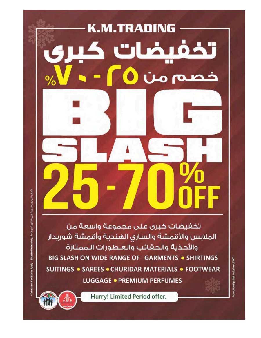 Super Low Prices In K.M Trading Abu Dhabi