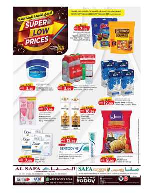 Super Low Prices In SAFA Express Supermarket Al Ain