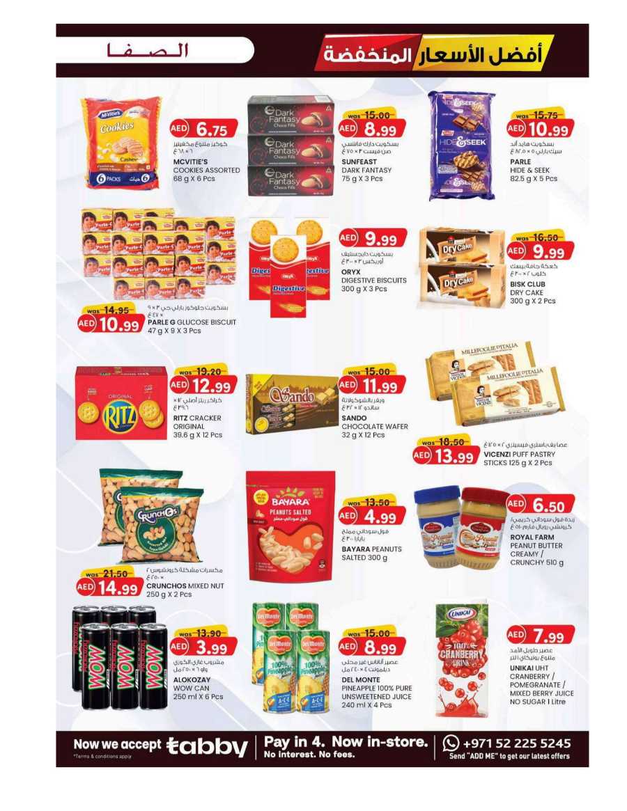 Super Low Prices In SAFA Express Supermarket Al Ain