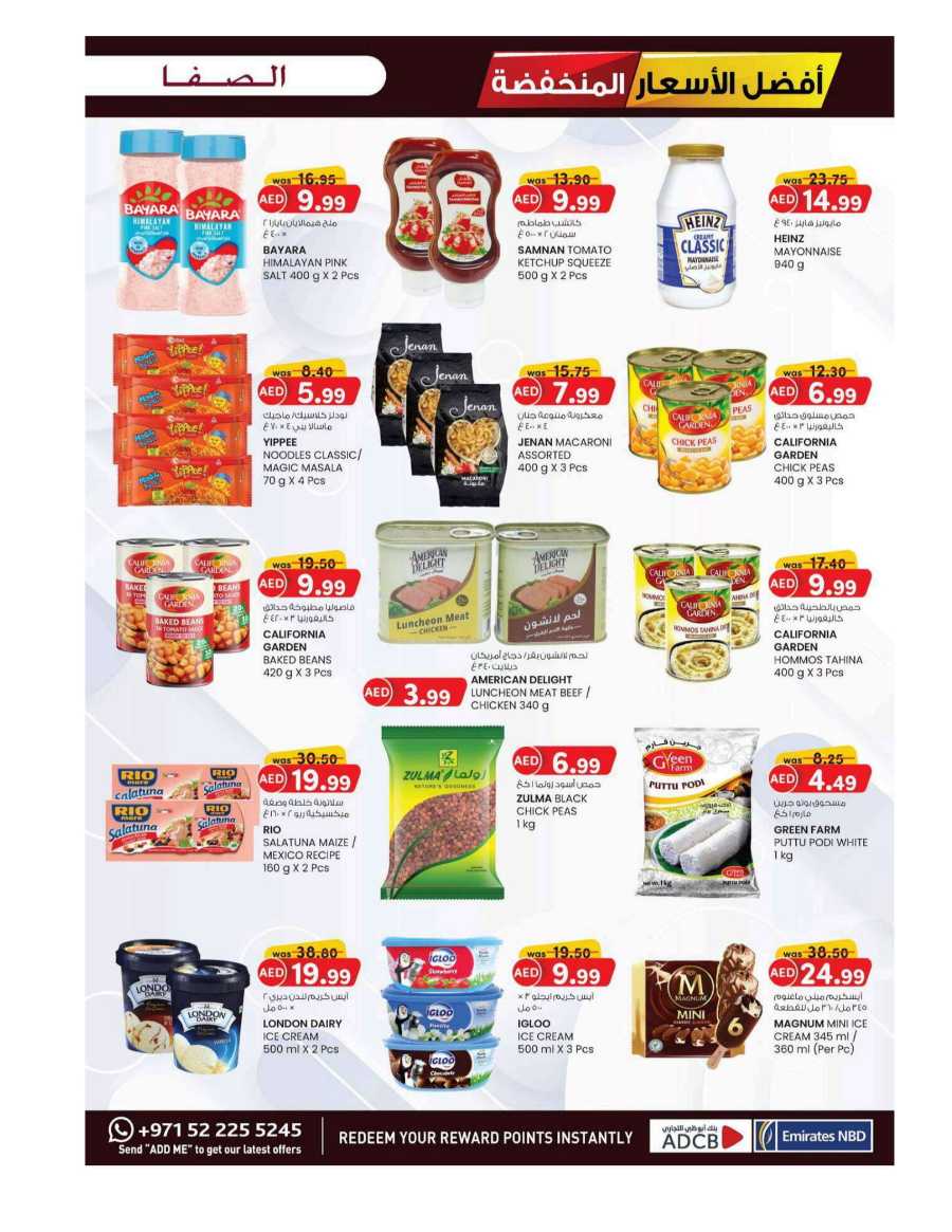 Super Low Prices In SAFA Express Supermarket Al Ain