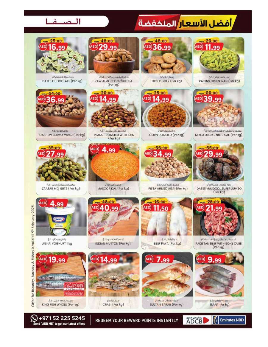 Super Low Prices In SAFA Express Supermarket Al Ain