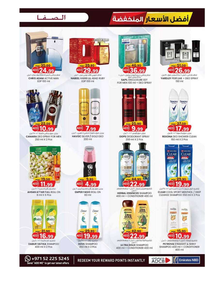 Super Low Prices In SAFA Express Supermarket Al Ain