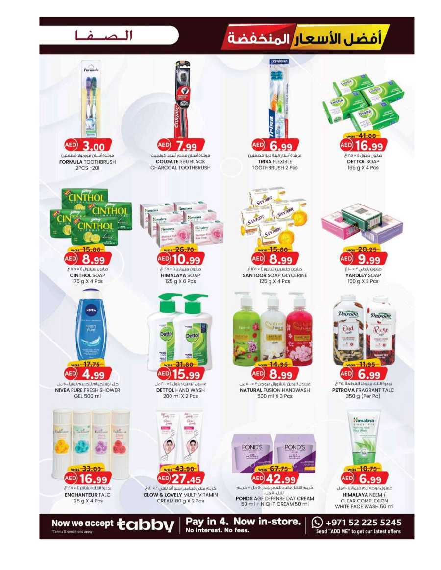 Super Low Prices In SAFA Express Supermarket Al Ain