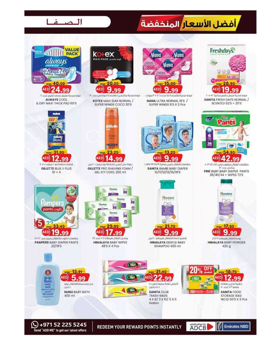 Super Low Prices In SAFA Express Supermarket Al Ain