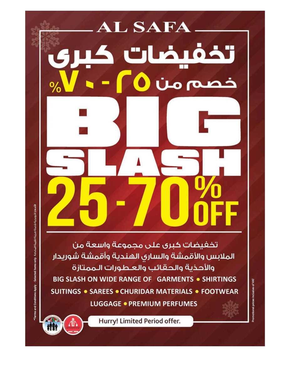 Super Low Prices In SAFA Express Supermarket Al Ain