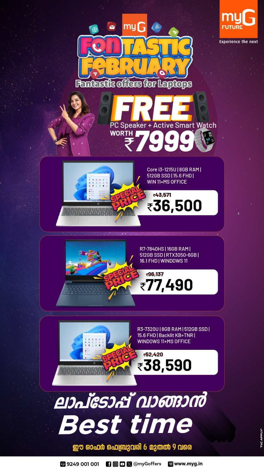 Laptop & Accessory Deals: Unbeatable Offers In myG Future Thrissur