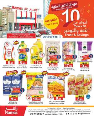 Anniversary Sale: 40% Off Grocery & Daily Needs In Ramez Sharjah / Ajman