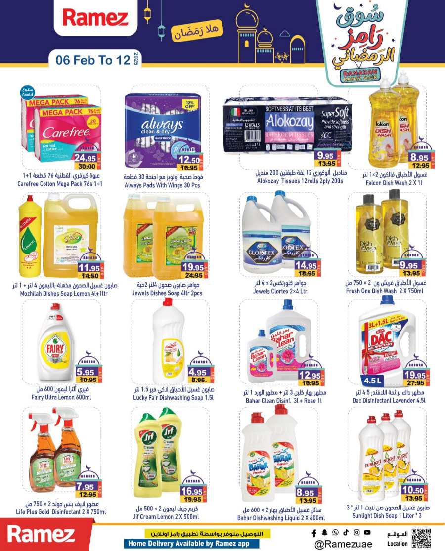 Exclusive Ramadan Offers at Ramez Market! In Ramez Abu Dhabi