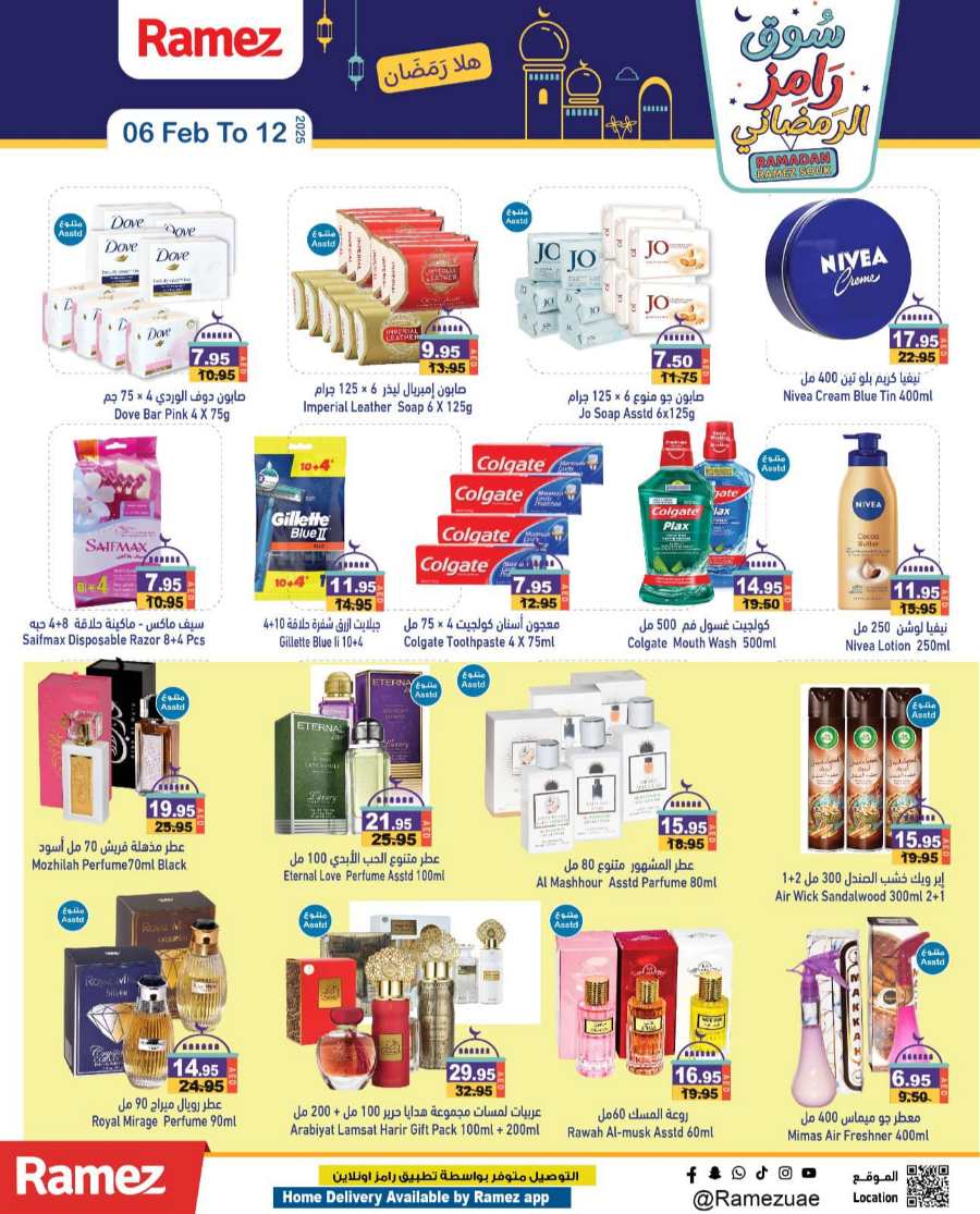 Exclusive Ramadan Offers at Ramez Market! In Ramez Abu Dhabi