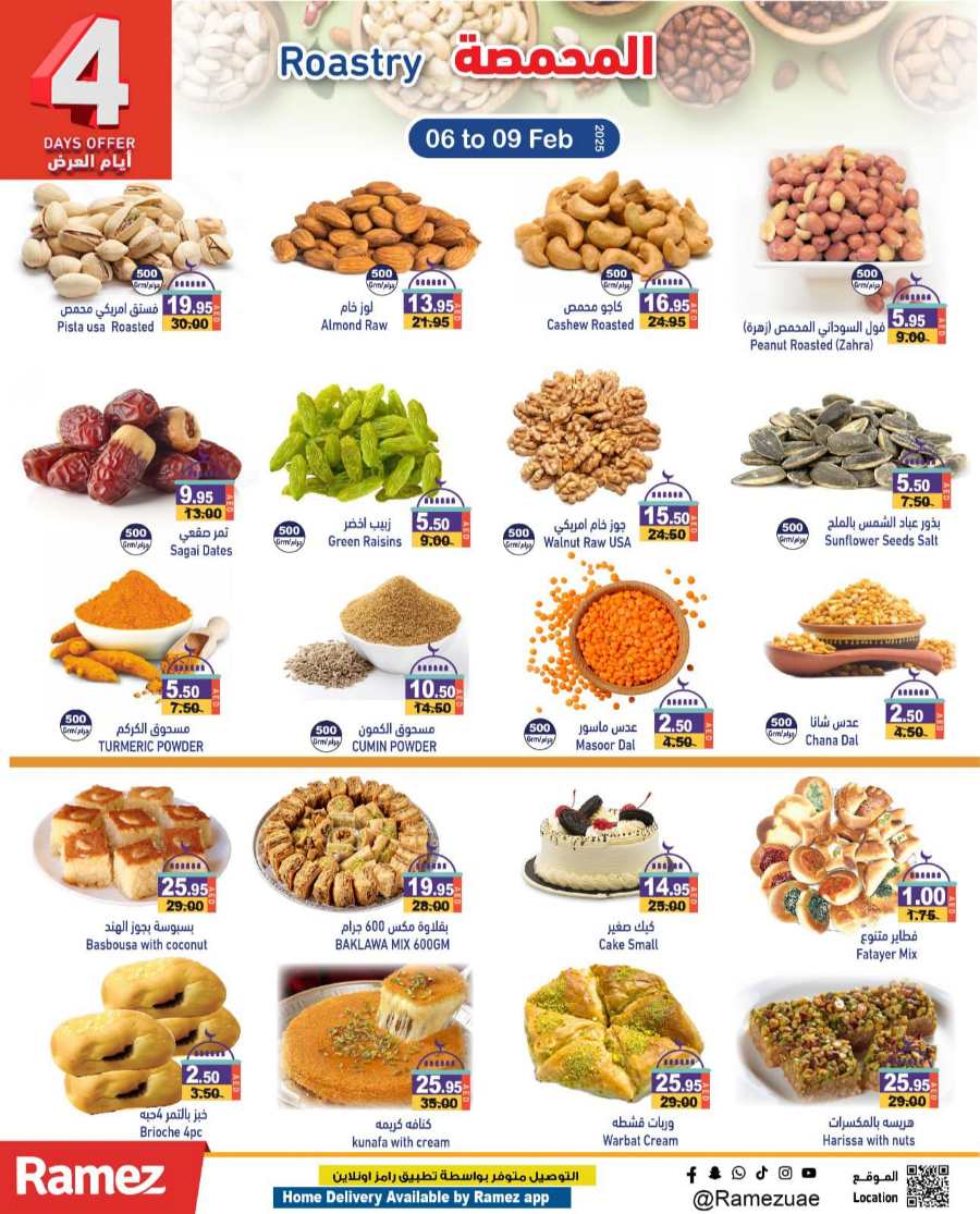 Exclusive Ramadan Offers at Ramez Market! In Ramez Abu Dhabi