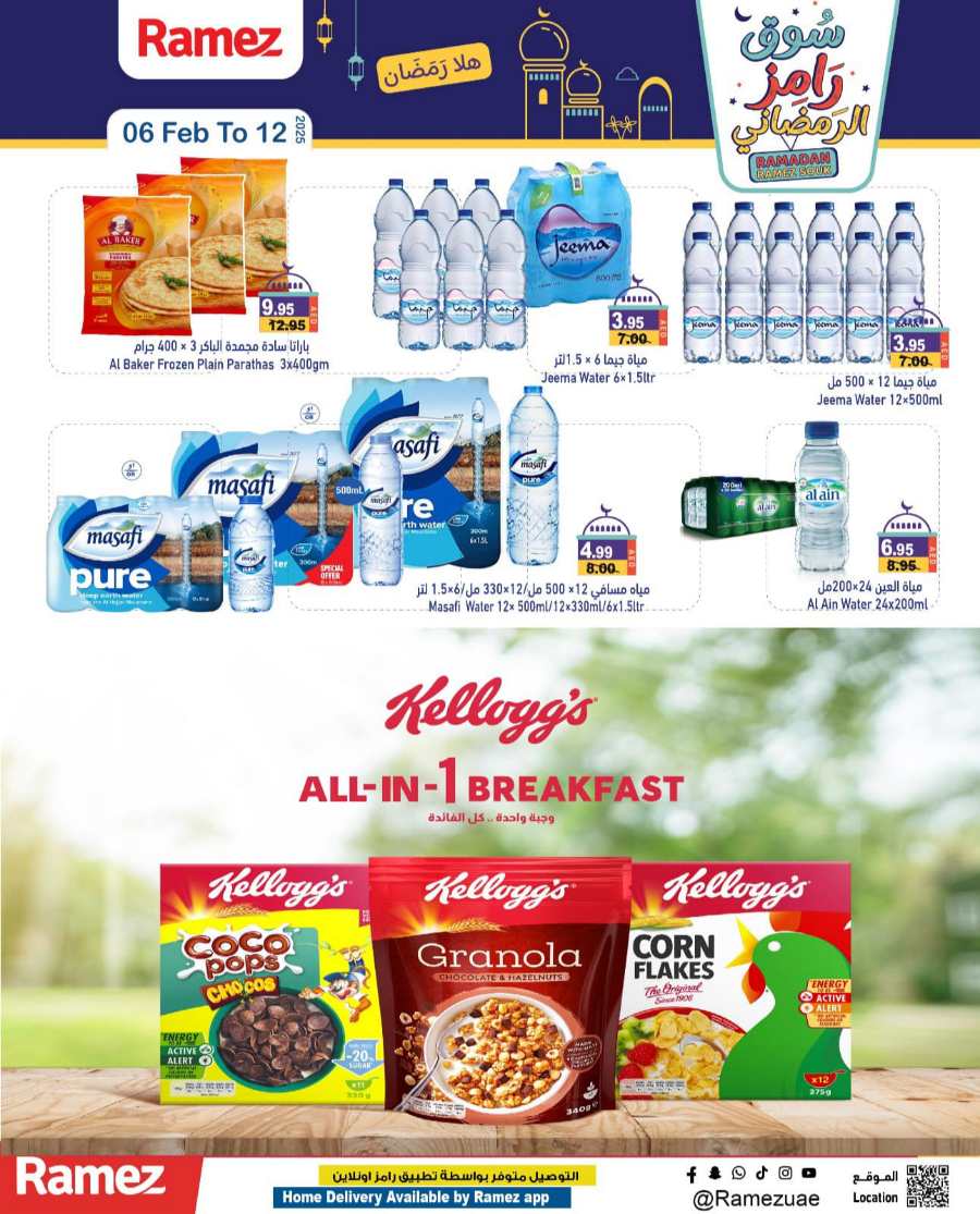 Exclusive Ramadan Offers at Ramez Market! In Ramez Abu Dhabi