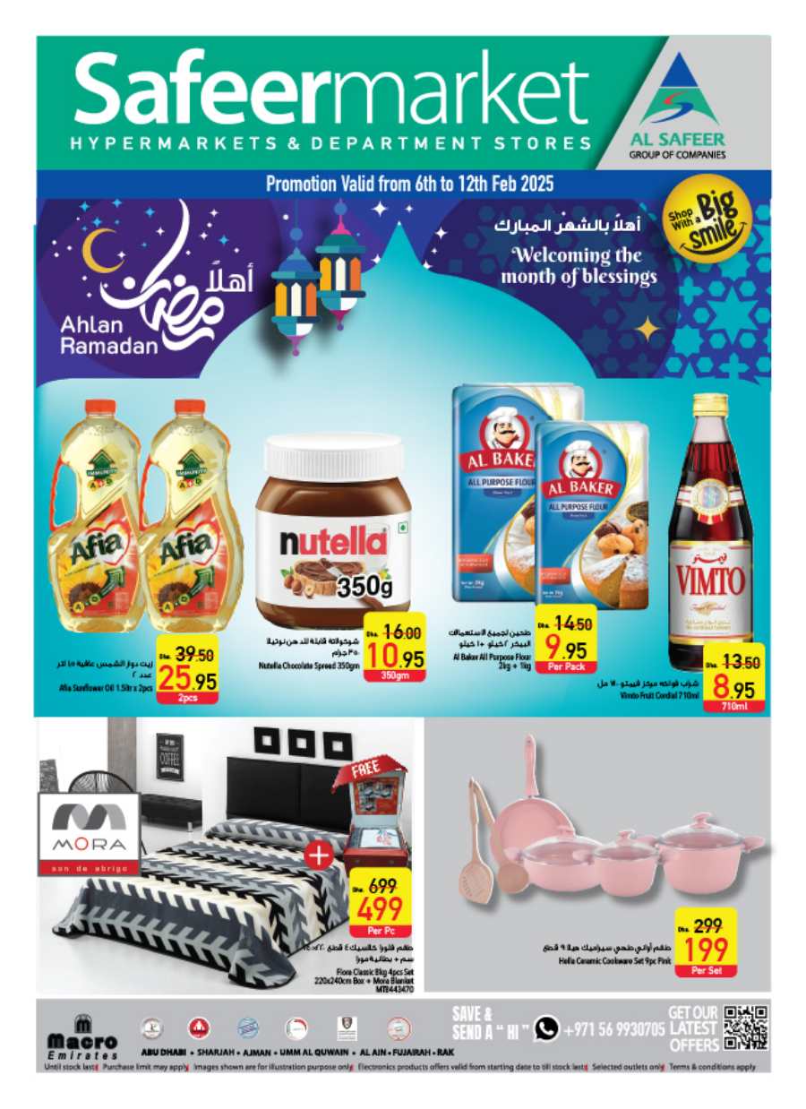 Welcome Ramadan: Groceries, Household Essentials & Deals In Safeer Market Umm al Quwain