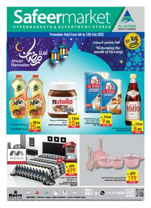 Welcome Ramadan: Groceries, Household Essentials & Deals In Safeer Market Sharjah / Ajman,Fujairah,Ras al Khaimah,Umm al Quwain