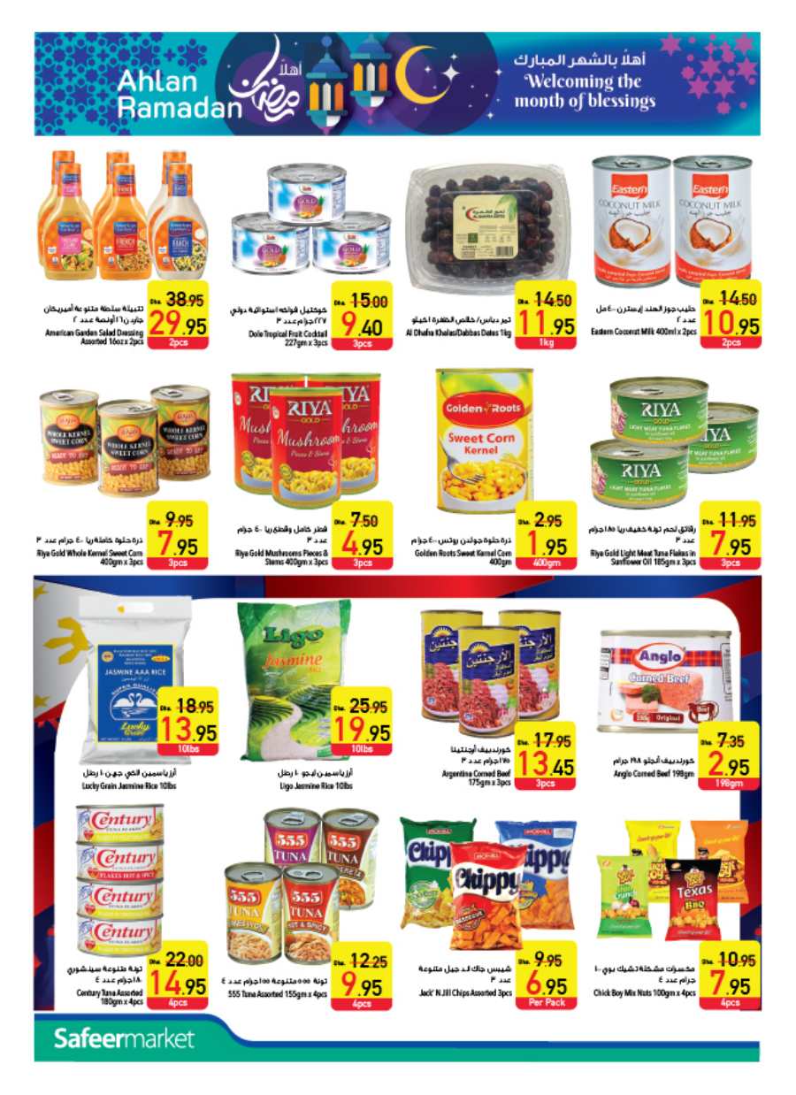 Welcome Ramadan: Groceries, Household Essentials & Deals In Safeer Market Umm al Quwain