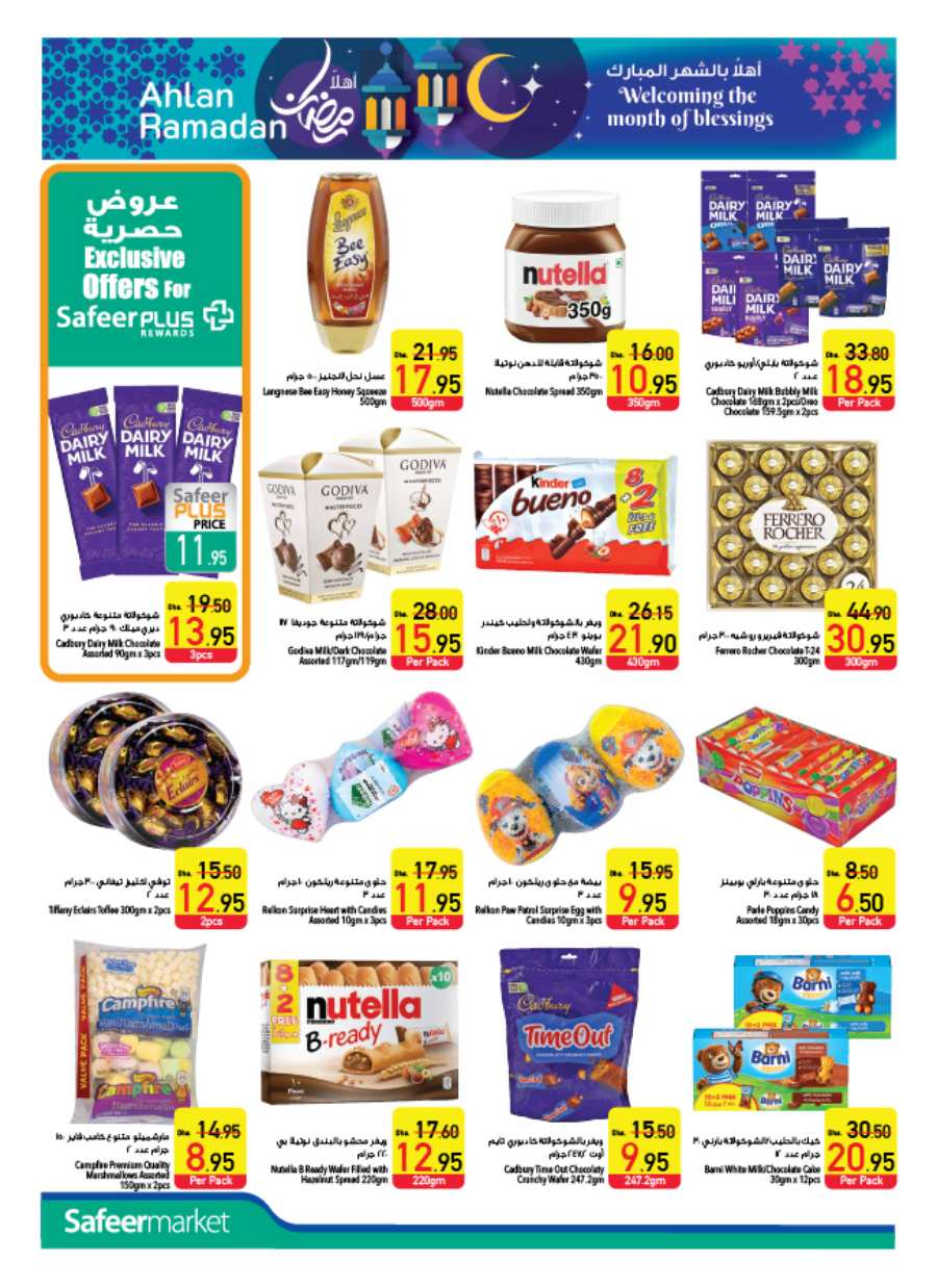 Welcome Ramadan: Groceries, Household Essentials & Deals In Safeer Market Umm al Quwain