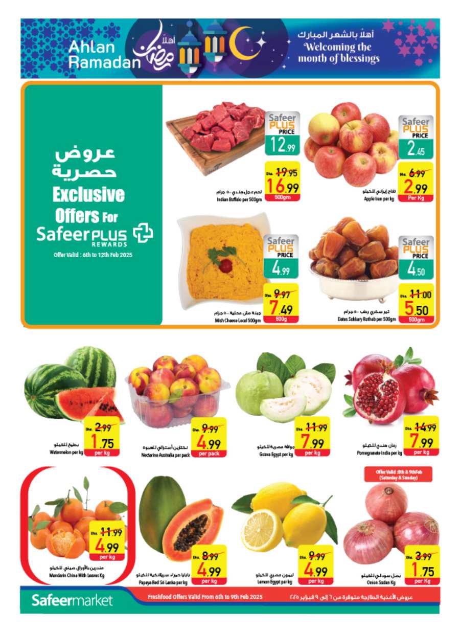 Welcome Ramadan: Groceries, Household Essentials & Deals In Safeer Market Umm al Quwain