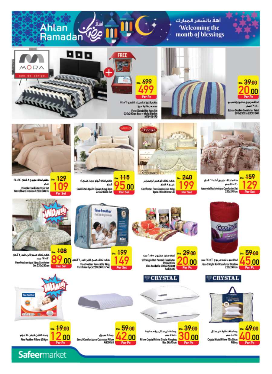 Welcome Ramadan: Groceries, Household Essentials & Deals In Safeer Market Umm al Quwain