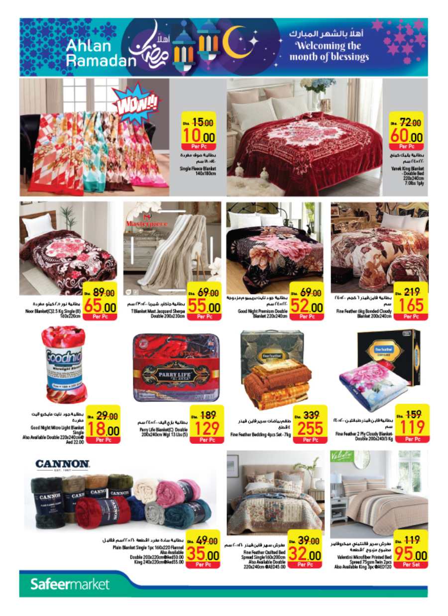 Welcome Ramadan: Groceries, Household Essentials & Deals In Safeer Market Umm al Quwain