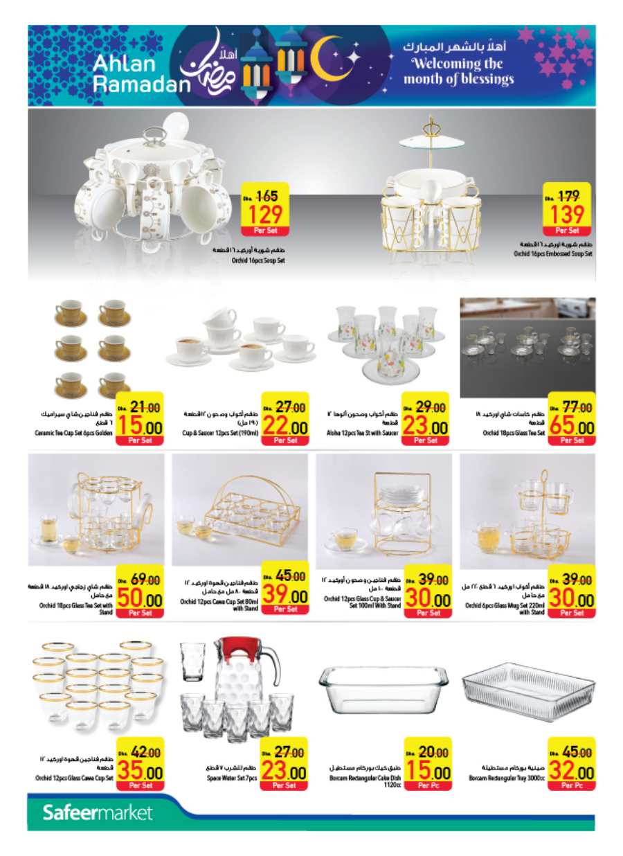 Welcome Ramadan: Groceries, Household Essentials & Deals In Safeer Market Umm al Quwain