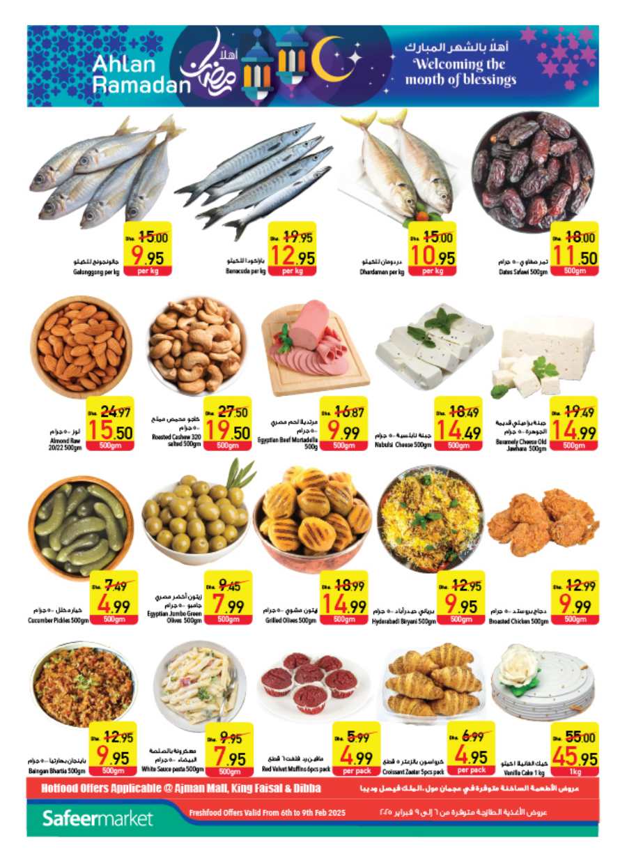 Welcome Ramadan: Groceries, Household Essentials & Deals In Safeer Market Umm al Quwain