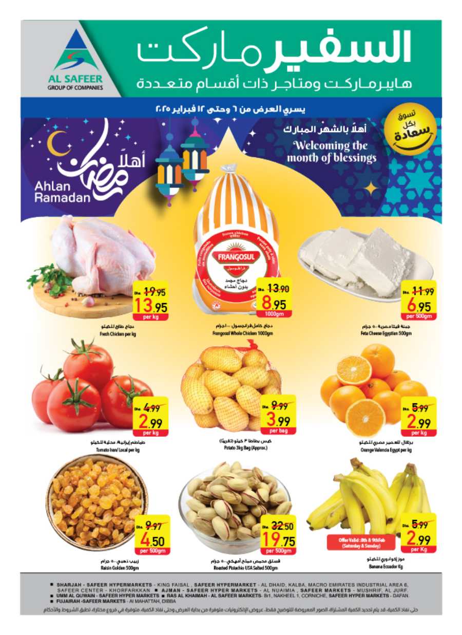 Welcome Ramadan: Groceries, Household Essentials & Deals In Safeer Market Umm al Quwain