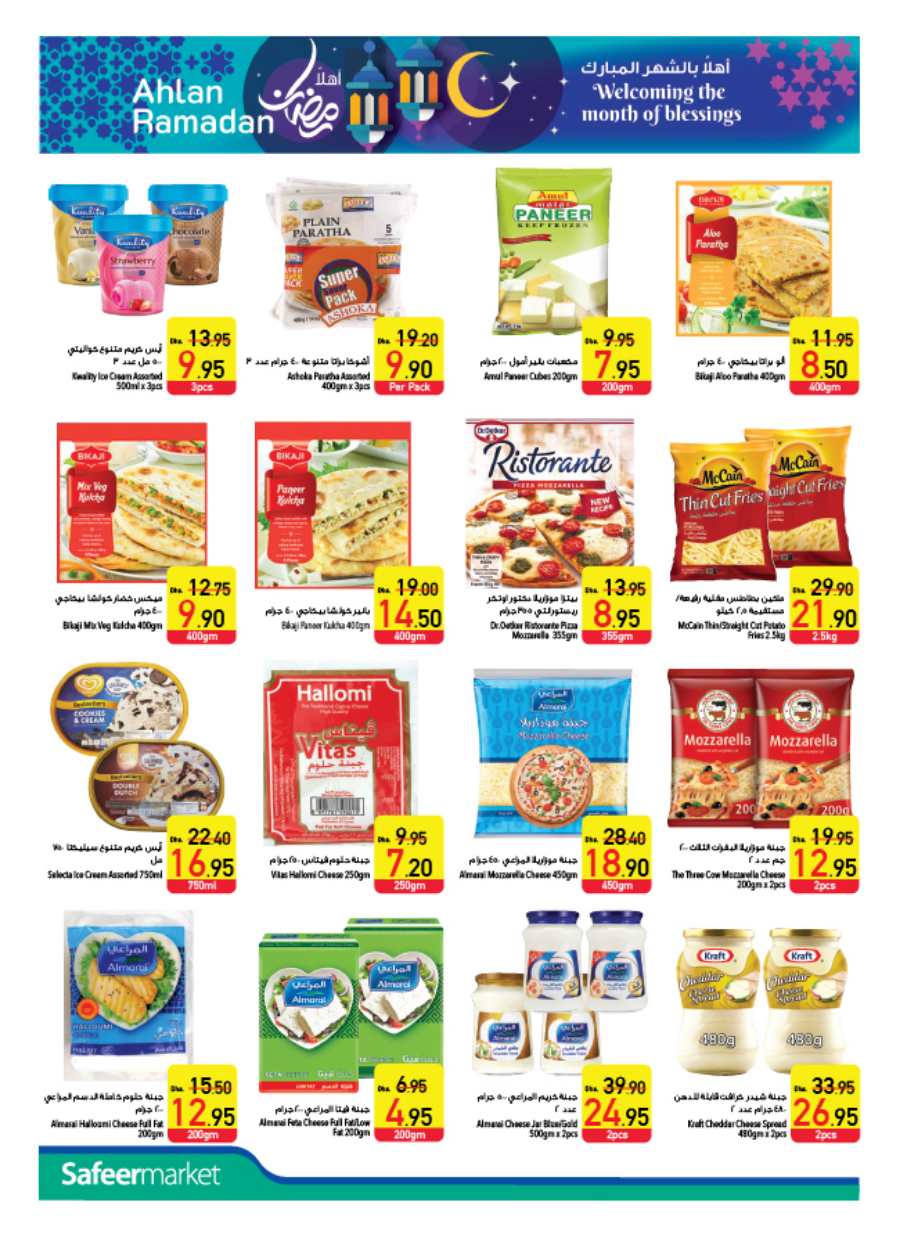 Welcome Ramadan: Groceries, Household Essentials & Deals In Safeer Market Umm al Quwain