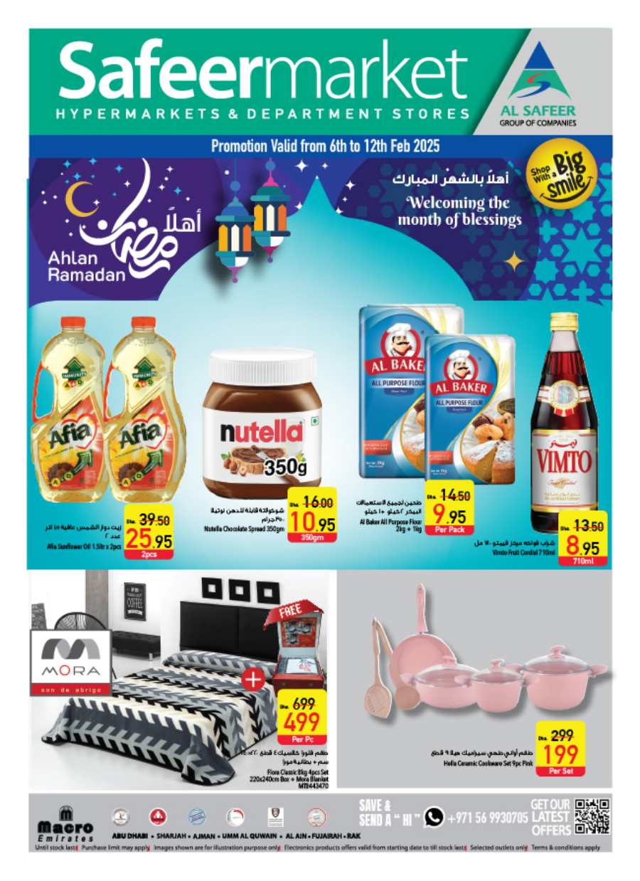 Ramadan Sale: Groceries, Household Essentials & Deals In Safeer Market Abu Dhabi