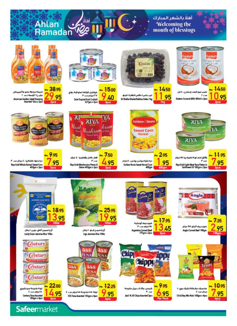 Ramadan Sale: Groceries, Household Essentials & Deals In Safeer Market Abu Dhabi