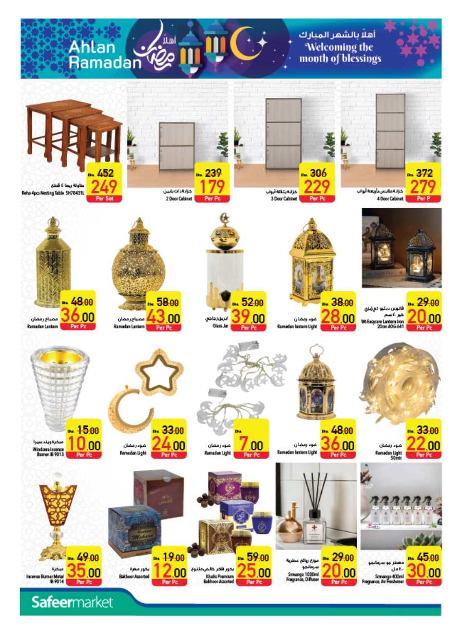 Ramadan Sale: Groceries, Household Essentials & Deals In Safeer Market Abu Dhabi