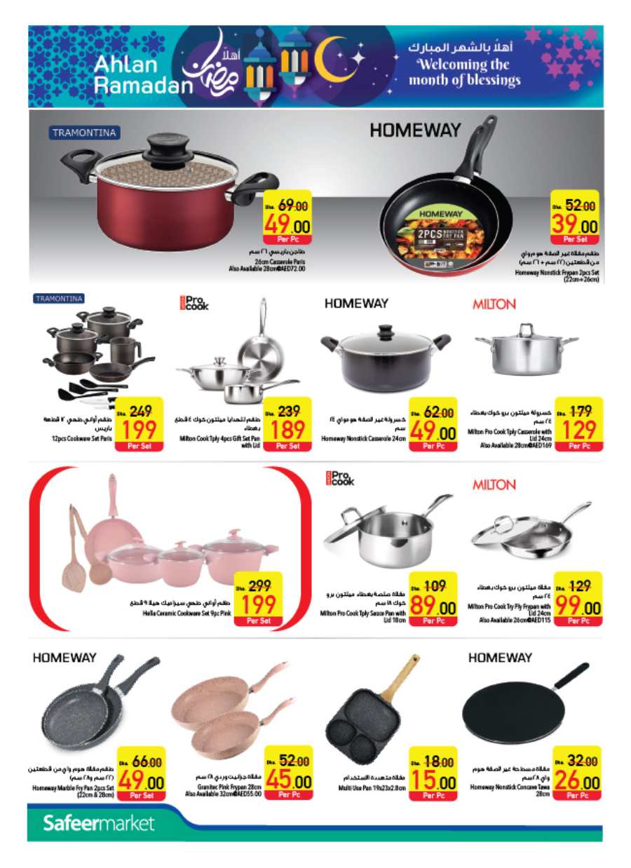 Ramadan Sale: Groceries, Household Essentials & Deals In Safeer Market Abu Dhabi