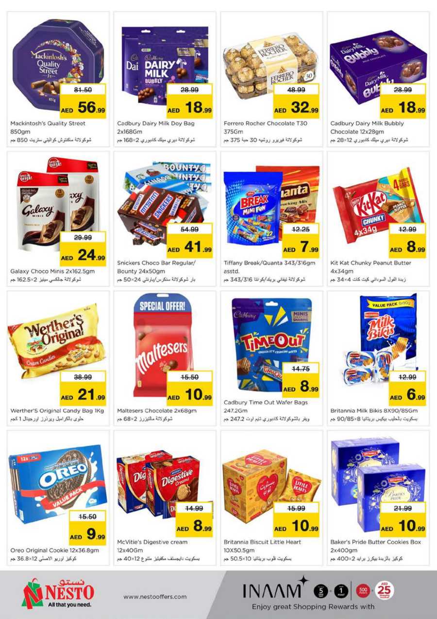 Super Deals In Nesto Hypermarket Fujairah