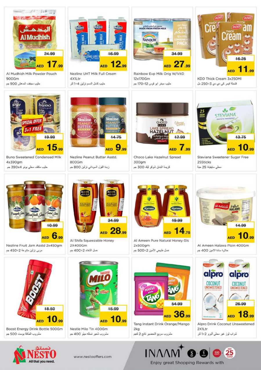 Super Deals In Nesto Hypermarket Fujairah