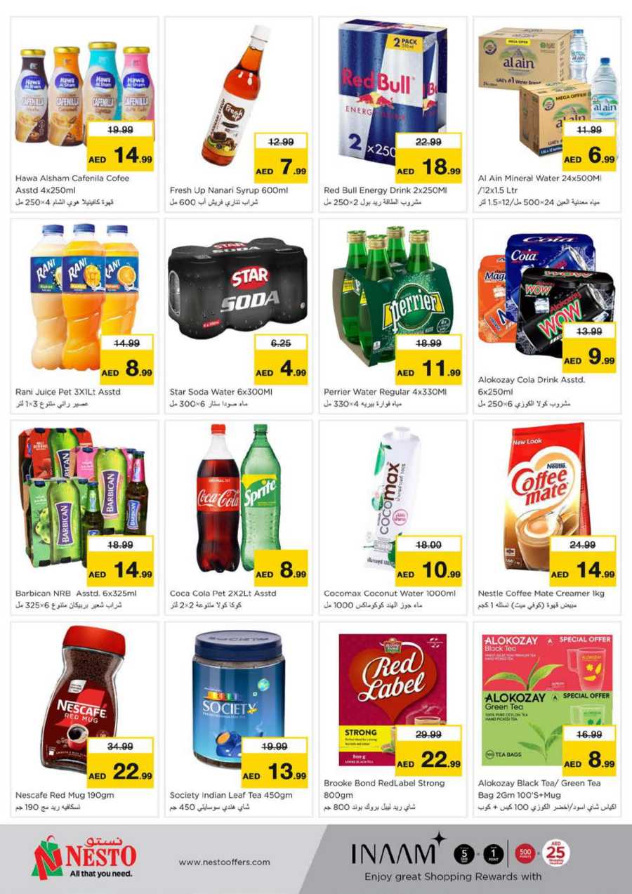 Super Deals In Nesto Hypermarket Fujairah