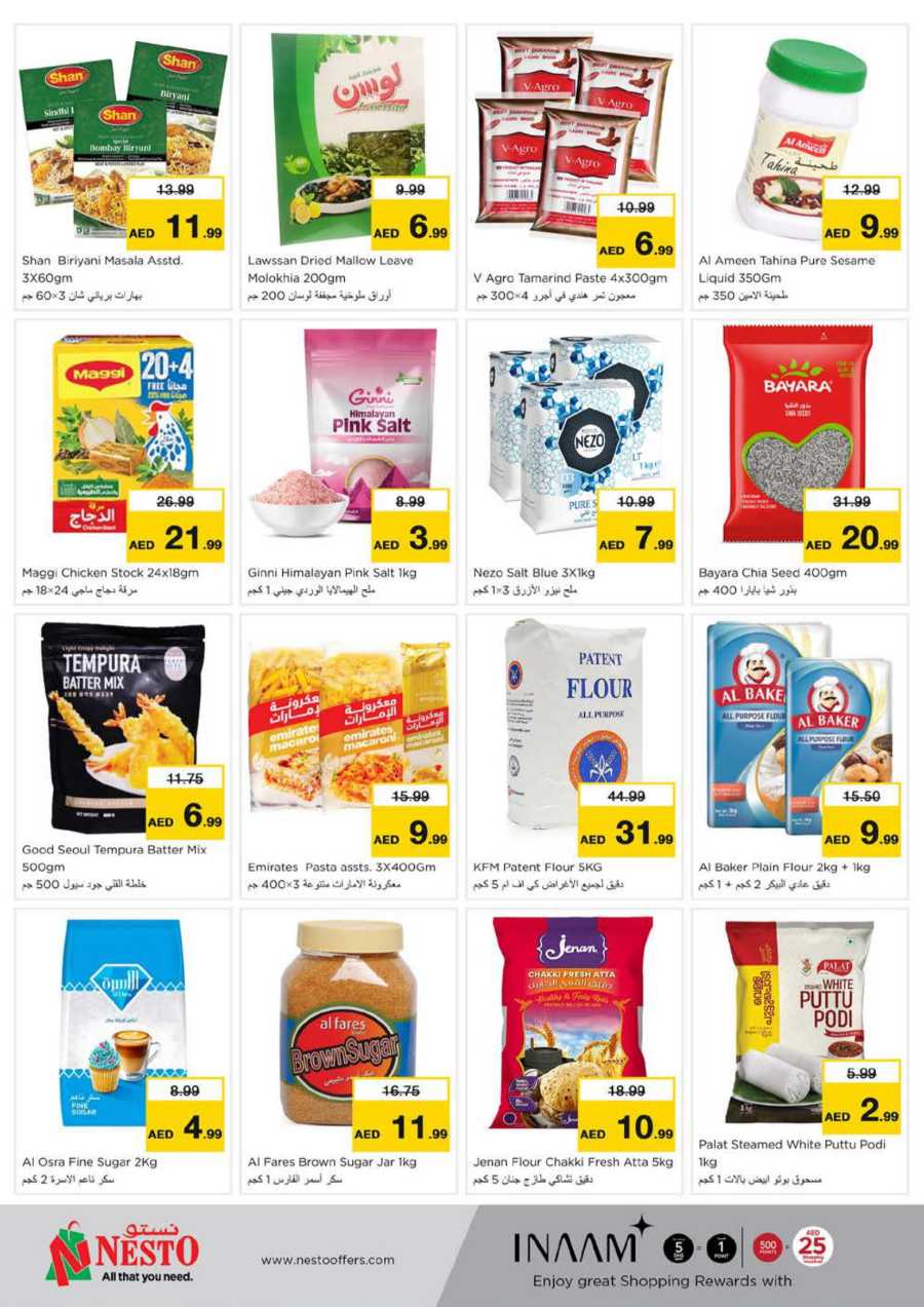 Super Deals In Nesto Hypermarket Fujairah