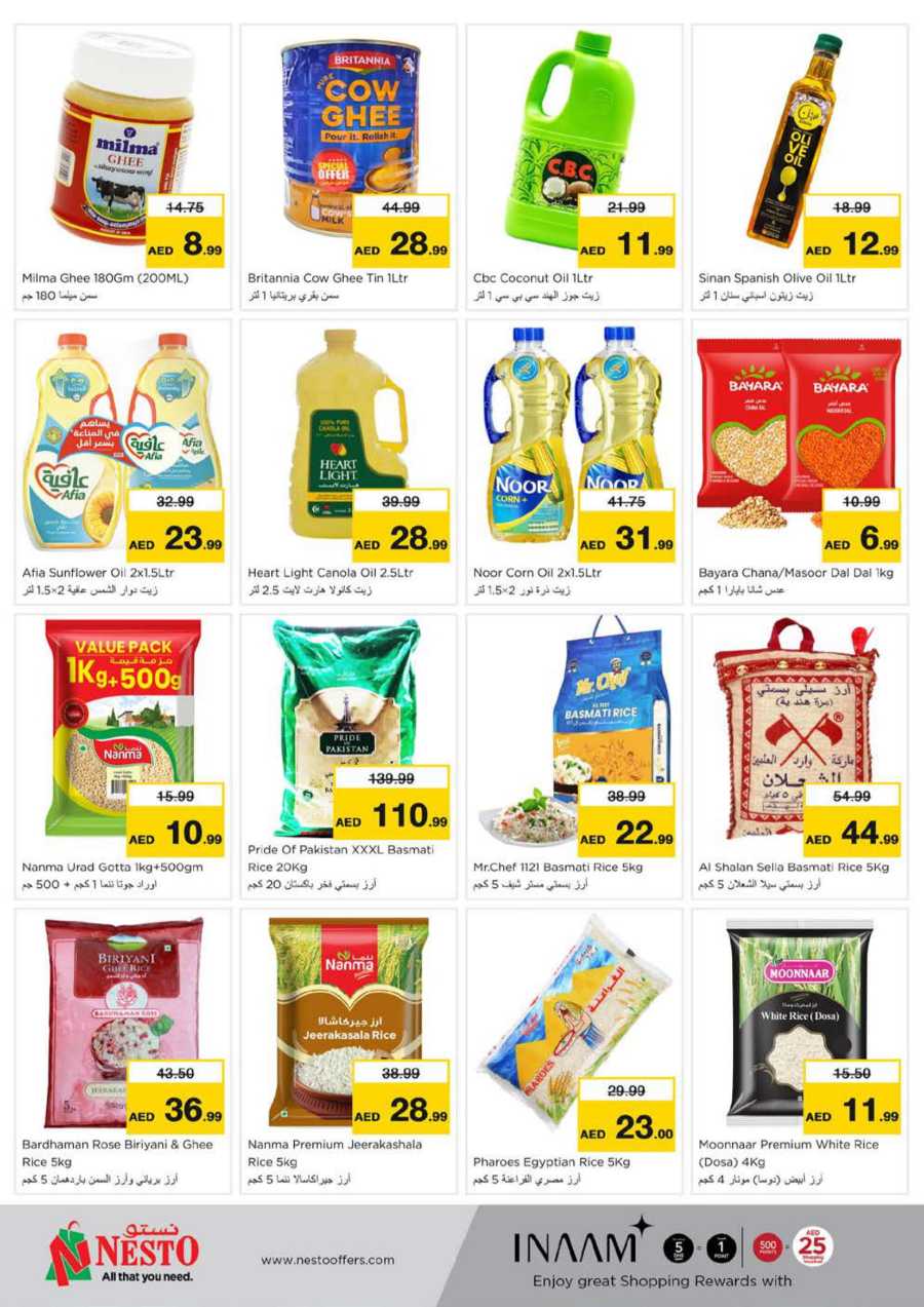 Super Deals In Nesto Hypermarket Fujairah