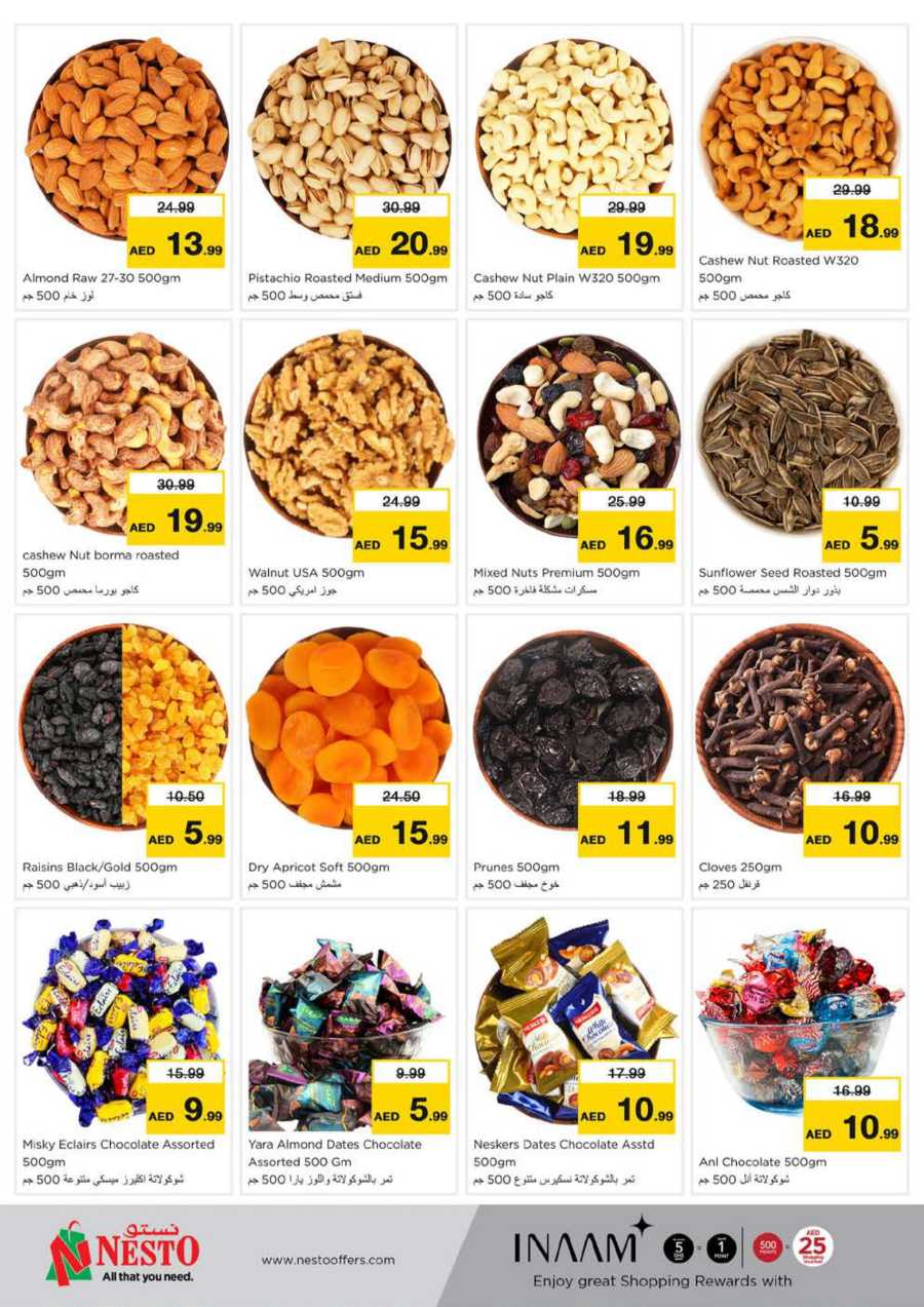 Super Deals In Nesto Hypermarket Fujairah