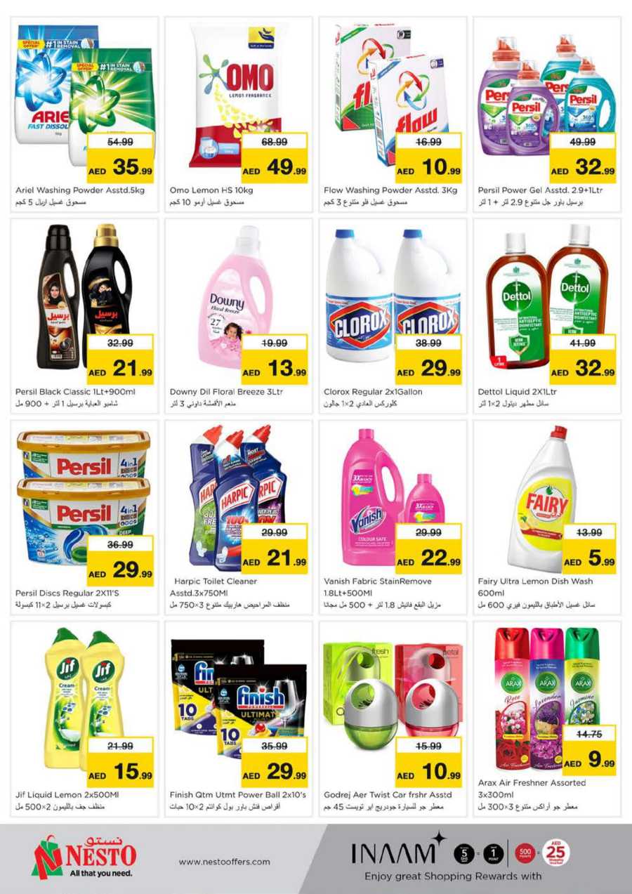 Super Deals In Nesto Hypermarket Fujairah