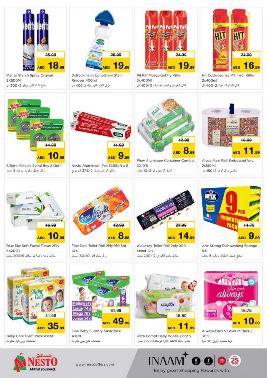 Super Deals In Nesto Hypermarket Fujairah