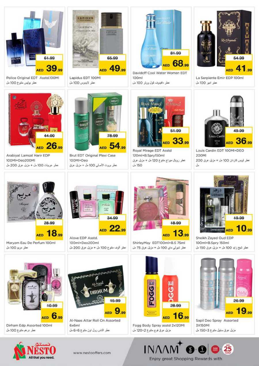 Super Deals In Nesto Hypermarket Fujairah