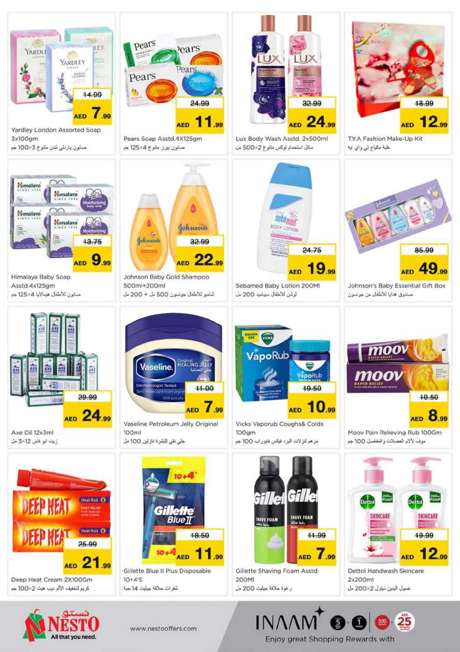 Super Deals In Nesto Hypermarket Fujairah