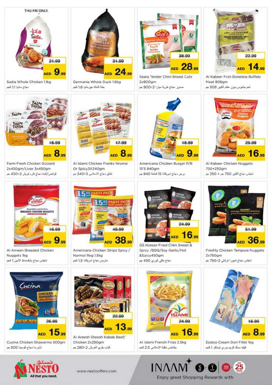 Super Deals In Nesto Hypermarket Fujairah