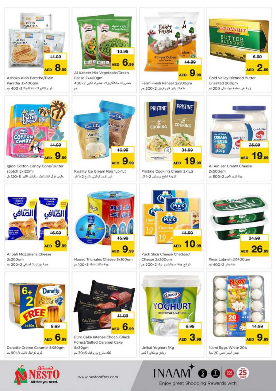 Super Deals In Nesto Hypermarket Fujairah