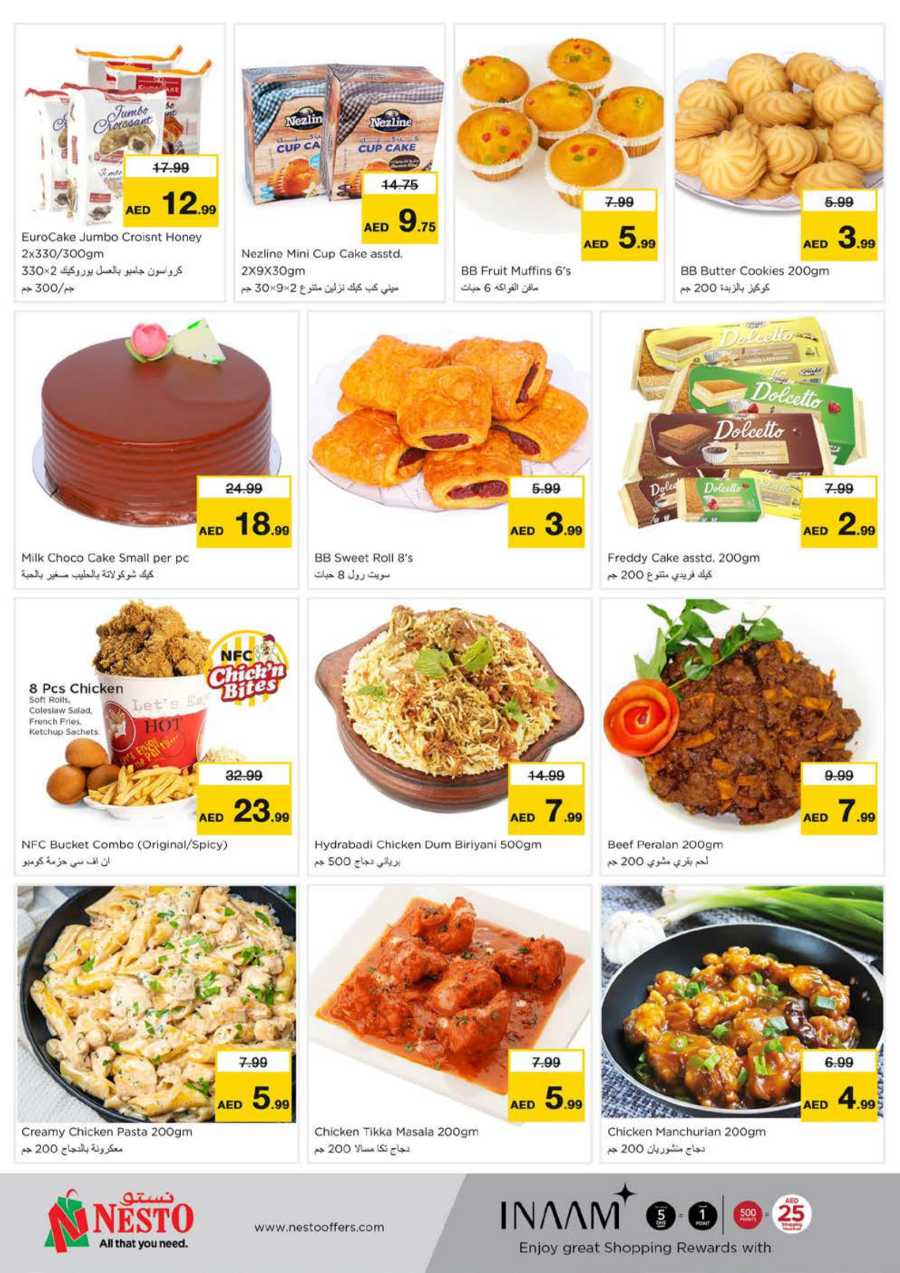 Super Deals In Nesto Hypermarket Fujairah