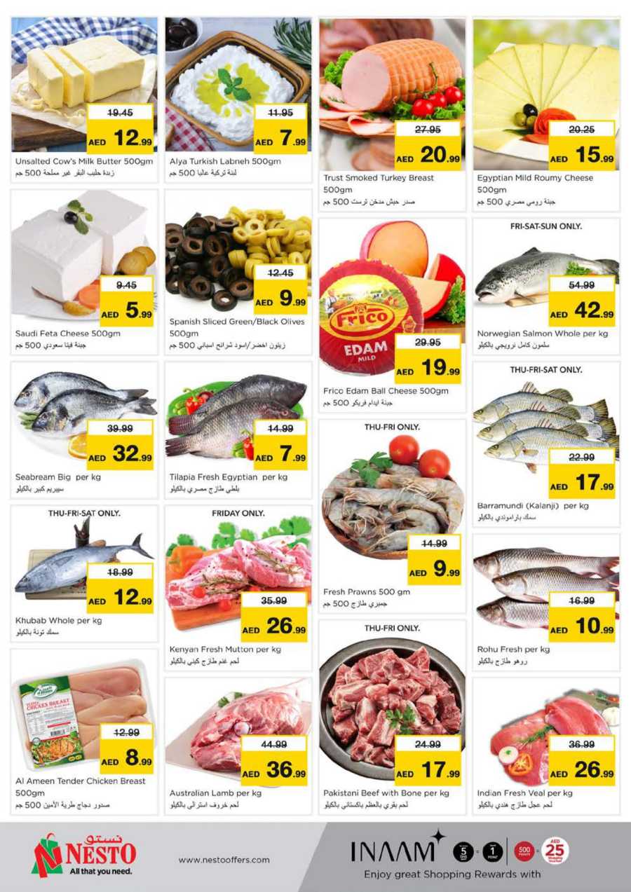 Super Deals In Nesto Hypermarket Fujairah