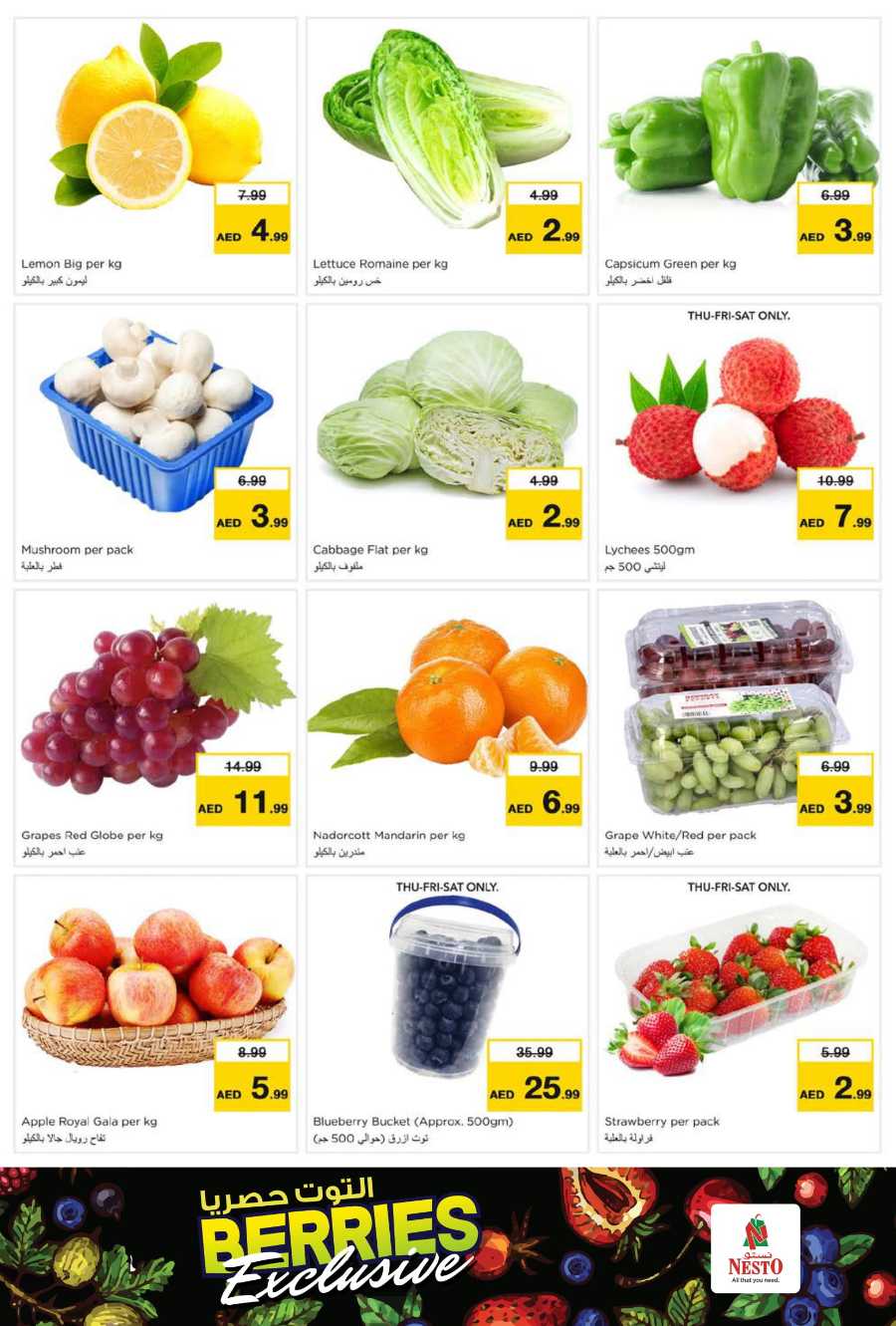 Super Deals In Nesto Hypermarket Fujairah