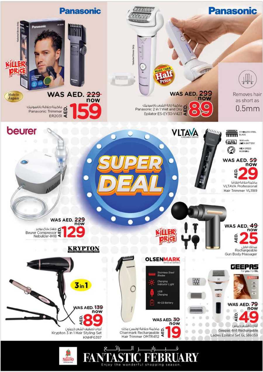 Super Deals In Nesto Hypermarket Fujairah