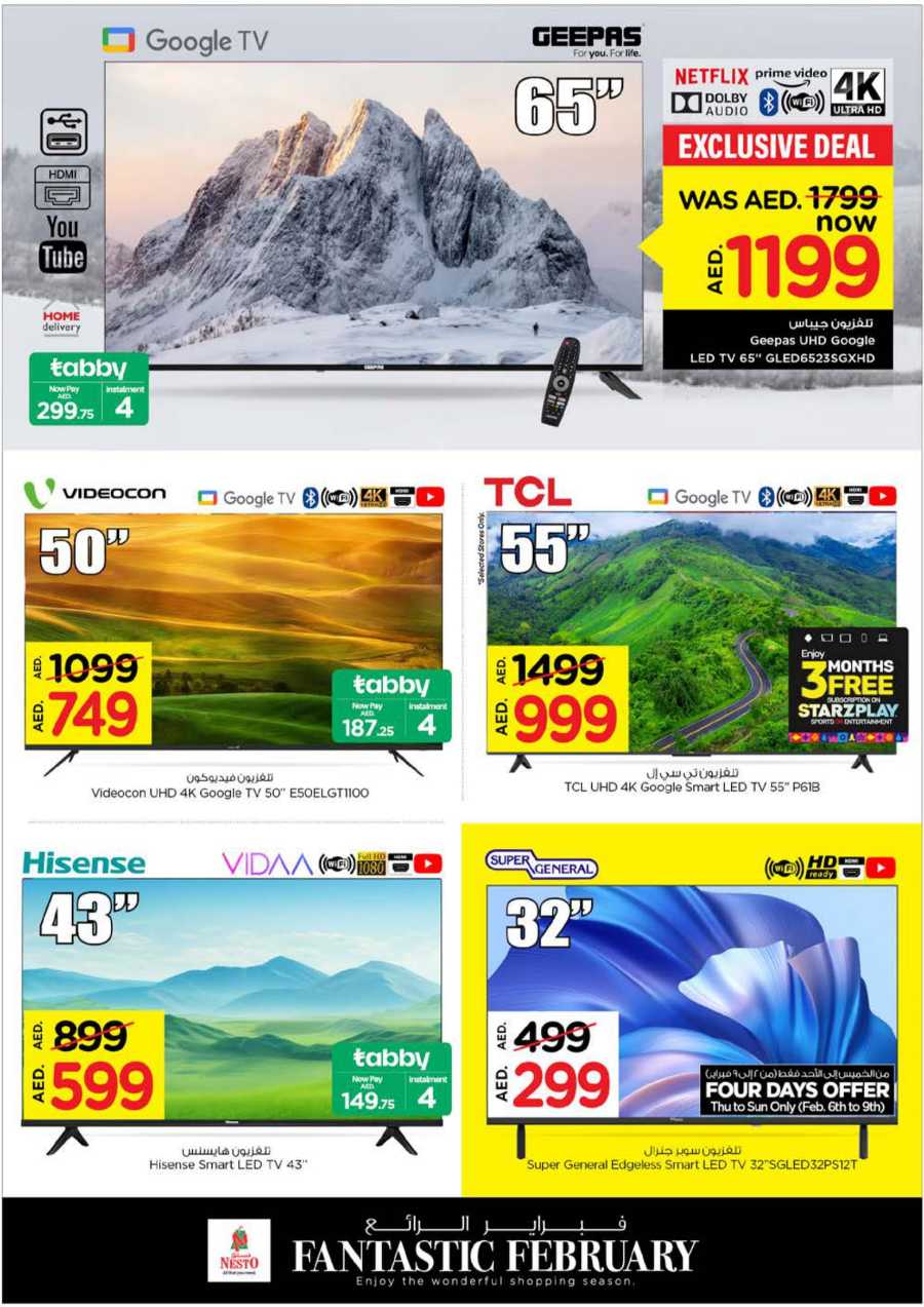 Super Deals In Nesto Hypermarket Fujairah