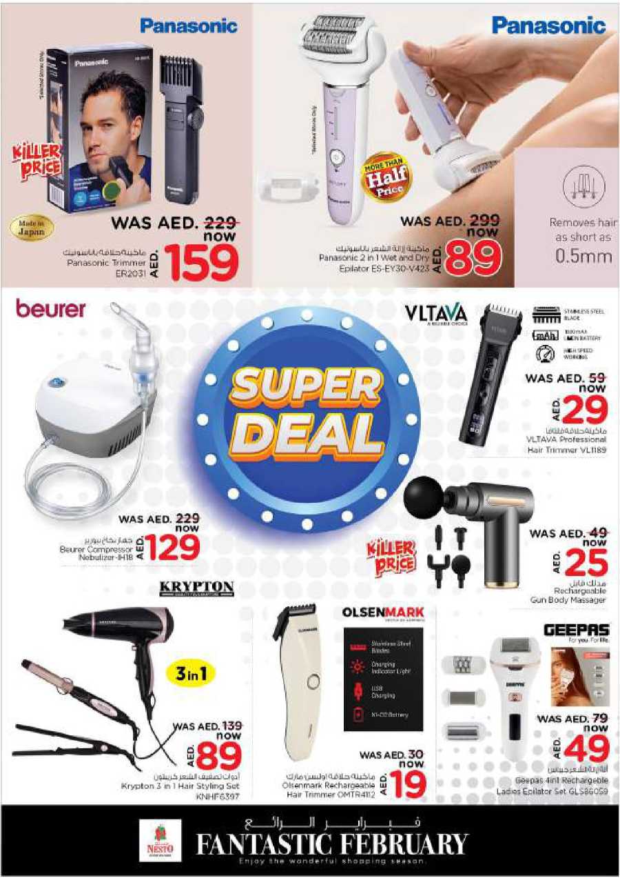 Big Deals In Nesto Hypermarket Dubai