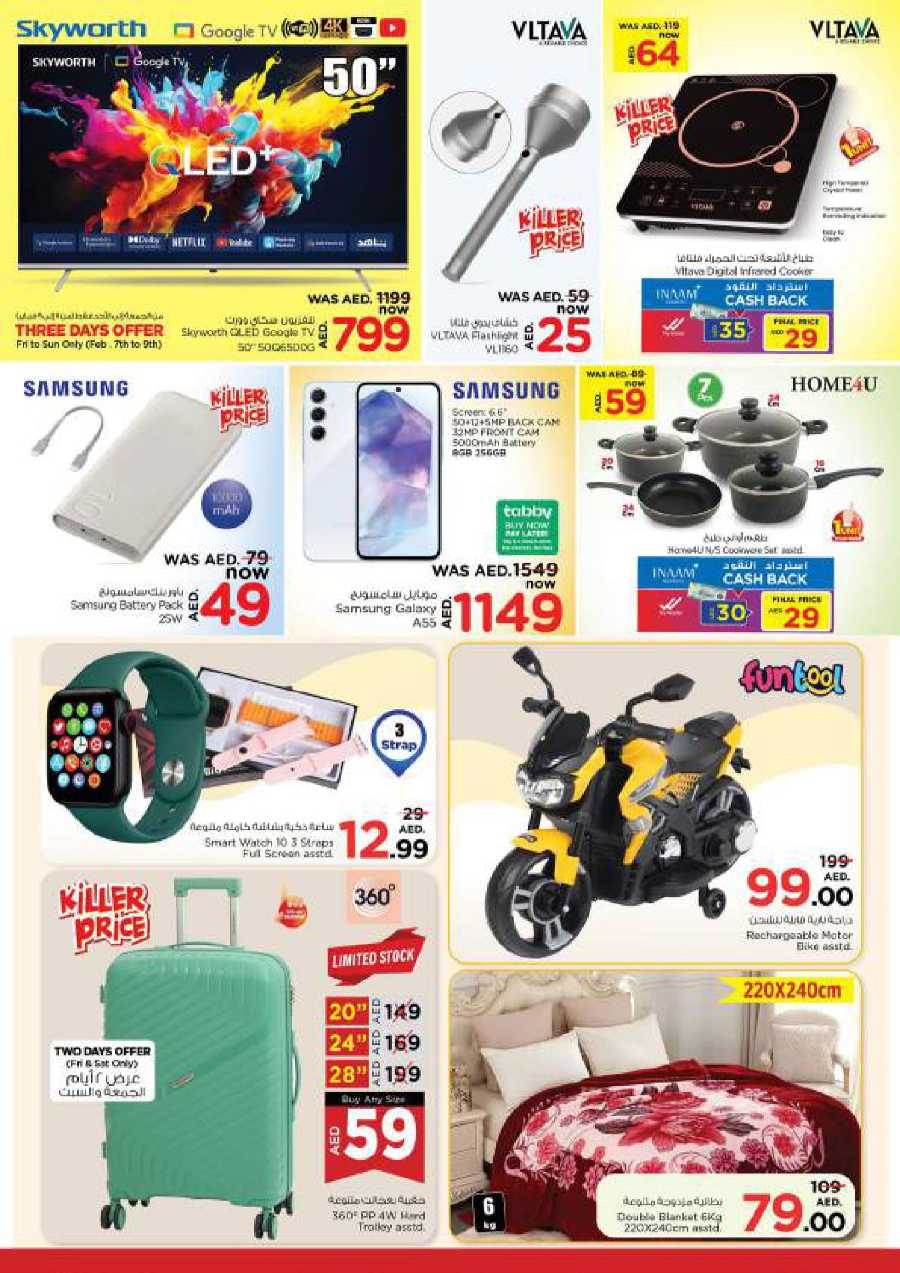 Big Deals In Nesto Hypermarket Dubai