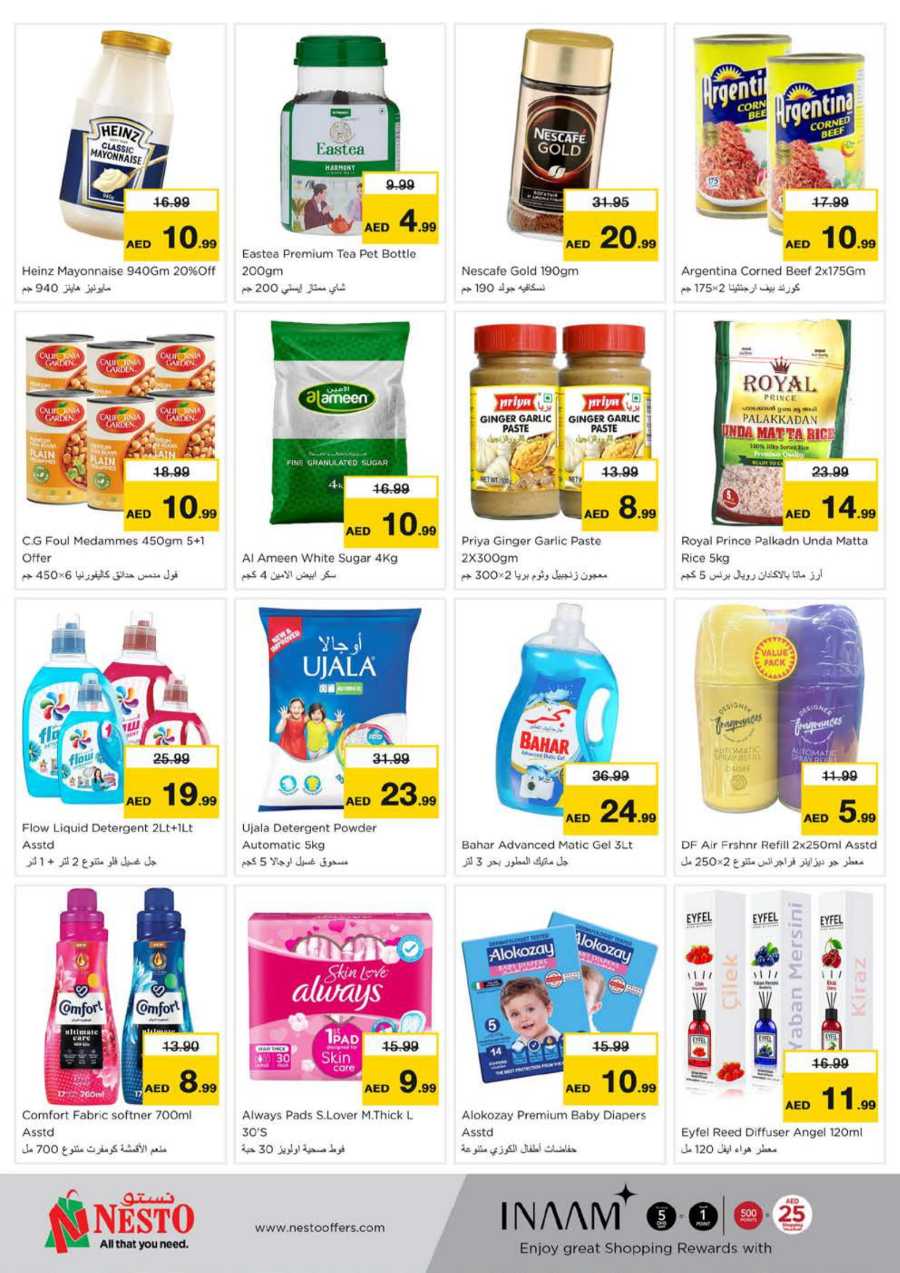 Fabulous Shopping Days In Nesto Hypermarket Sharjah / Ajman